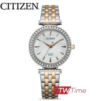 CITIZEN  นาฬิกาข้อมือผู้หญิง สายสแตนเลส รุ่น ER0216-59D (สองกษัตริย์/หน้าปัดขาวมุก)