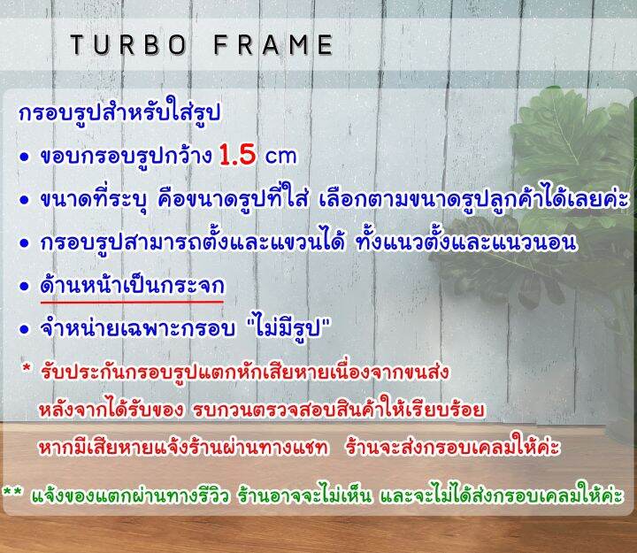 turbo-frame-กรอบรูป-4-พับ-สำหรับใส่ภาพขนาด-4x6-5x7-6x8-นิ้ว-มีหลายสี