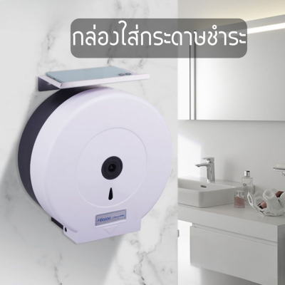 พร้อมส่งในไทย-กล่องใส่กระดาษชำระม้วนใหญ่ สีขาว-ดำทูโทน ไซส์ตราฐาน กล่องทิชชู่ในห้องน้ำ