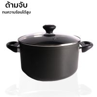 หม้อพร้อมฝาเเก้ว หม้อมีหูจับ หม้อทำอาหาร หม้อต้ม หม้อ2หู Stock pot ใช้เก็บอาหารได้ ไม่เป็นสนิม ไม่มีสารปนเปื้อน มีฝาปิด ทนความร้อน Alliswell