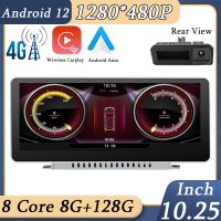 วิทยุสเตอริโอรถยนต์รถยนต์สำหรับ Audi A4 B9 A5 2017-2019ระบบ Android 12ระบบเครื่องเล่นมัลติมีเดีย Carplay จีพีเอสนำทาง WIFI 4G BT IPS