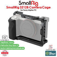 SmallRig 3212B โครงใส่กล้อง Camera Cage with Side Handle for Sony Alpha 7C พร้อมที่จับกระชับมือยิ่งขึ้น