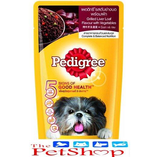 Pedigree Grilled Liver Loaf Flavour Vegetables 130g Dog 