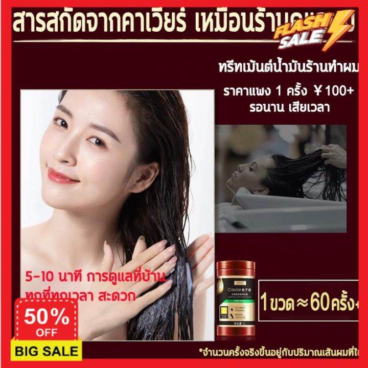 hair-treatments-เซรั่มบำรุงผม-ครีมนวดผม-ทรีสเมนบำรุงผม-เคราตินสดผมตรง-เคราตินยืดผม-ครีมนวลบำรุงผม-เคราตินหมักผม-บำรุงผมเสีย-ครีมหมักผม-ซ่อมแซมผมเสียที่-แตกปลาย-เคราตินบำรุงผม-บำรุงผม-เคราตินบำรุงผม-บำ