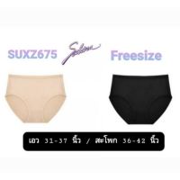 กางเกงชั้นใน รุ่น Panty รหัส SUXZ675