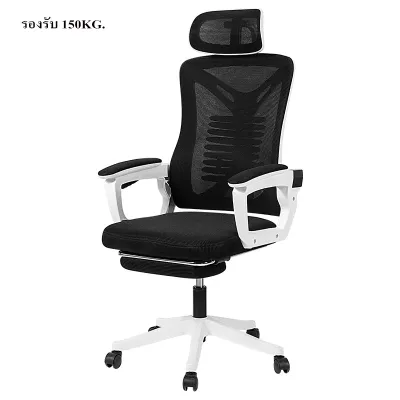 เก้าอี้สำนักงาน เก้าอี้คอม ปรับความสูงได้ ปรับเอนนอนได้ 120องศา เก้าอี้ออฟฟิศ เก้าอี้เกมมิ่ง Office Chair