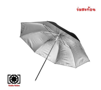 ร่มสะท้อน Reflector Umbrella Black/Silver 33