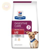 [ส่งฟรี] Hills Prescription Diet Digestive Care i/d Small Bites Canine อาหารเม็ดสำหรับสุนัขบำรุงระบบทางเดินอาหาร 1.5 kg