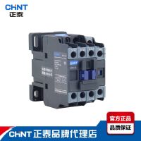 Zhengtai AC contactor Kunlun NXC 12A one open closed auxiliary 220V 380V Electric time control switch