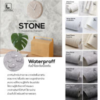 STONE Backdrop 50x100 ฉากหินสำหรับถ่ายภาพ