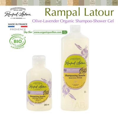 Rampal Latour Savon de Marseille รอมปาล ลาตัวร์ ชาวเวอร์-แชมพู โอลีฟ-ลาเวนเดอร์ BIO Shampoo-Shower Gel Olive-Lavender (250ml,1000ml)