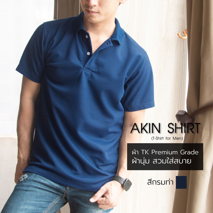 มี-6-สี-เสื้อโปโล-เกรดพรีเมี่ยม-ผลิตจากผ้า-tk-ผ้านุ่ม-สวมใส่สบาย-ได้ทุกโอกาส-เสื้อคอปก-โปโล-เสื้อสุภาพ-เสื้อผู้ชาย-เสื้อแขนสั้น