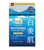 HADABIREI WHITENING CREAM GEL ฮาดะบิเรอิ ไวท์เทนนิ่ง ครีม เจล 45ก.