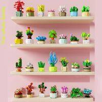 City Friends Creative ช่อดอกไม้ BUILD BLOCK ของเล่นเดสก์ท็อป Succulent Plants Bonsai ตกแต่งรุ่น Building Blocks Toys