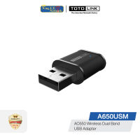 TOTOLINK (A650USM) AC650 Wireless Dual Band USB Adapter