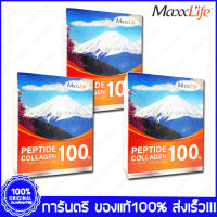 MaxxLife Peptide Collagen Fish 100 แม็กซ์ไลฟ์ คอลลาเจนเปปไทด์ ปลา 100 30 กรัม(g) X 3 กล่อง(Boxs)