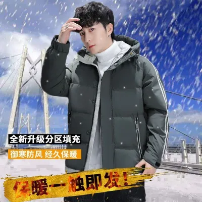 [COD] Short mens cotton-padded jacket winter thickened trendy fashion loose tooling down for men