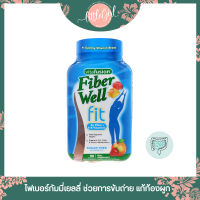 (พร้อมส่ง) ไฟเบอร์ VitaFusion FiberWell Fit Vitamins Sugar Free Natural Peach Raspberry &amp; Berry  90 Gummies