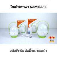 โปรแรง โคมไฟตะเกียง โคมไฟฉุกเฉิน โคมไฟพกพา KM-7737,KM-7738 LEDแสงไฟสีขาว ปรับความสว่างได้หรี่แสงไฟได้ ตะเกียง LED โคมไฟ ราคาถูก ไฟฉาย ไฟฉาย แรง สูง ไฟฉาย คาด หัว ไฟฉาย led