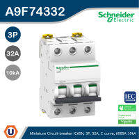 Schneider A9F74332 เบรกเกอร์ลูกย่อย 3 โพล 32 แอมป์ Miniature circuit-breaker, Acti9 iC60N 6kA, 400VAC, 3Pole, 32A สั่งซื้อได้ที่ร้าน Ucanbuys