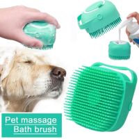 Silicone Dog Massage Comb Grooming Tools Accessories Short Hair Shampoo Bathing Brushes