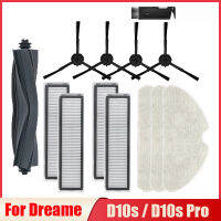 สำหรับ Dreame D10s D10s Pro หุ่นยนต์ดูดฝุ่น