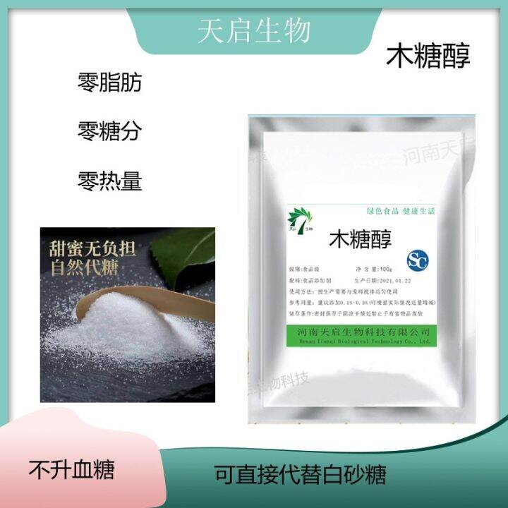 Erythritol 500 g sugar alcohol sugar sugar substitute 0 zero credit