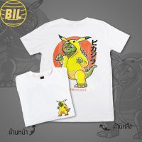 BIL เสื้อยืด เสื้อยืดไซส์ใหญ่ M-6XL THE STREET ลาย ก็อตจิม่อน ผ้าคอตตอนแท้100% (สินค้าพร้อมส่ง