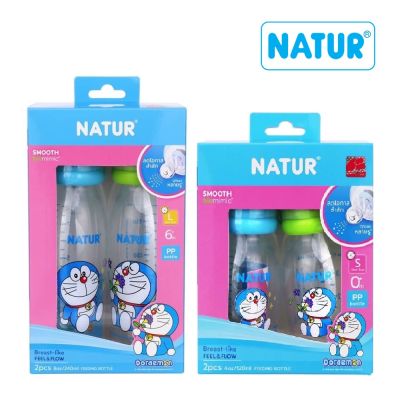 Natur เนเจอร์ ขวดนมคอแคบ สมูท ไบโอมิมิค โดเรม่อน ขนาด 4 8 oz. แพ็ค 2 ขวด