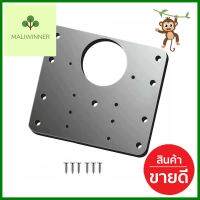 แผ่นซ่อมบานพับสแตนเลส DEXZON DY2204 90 มม.STAINLESS STEEL HINGE REPAIR PLATE DEXZON DY2204 90MM **ด่วน ของมีจำนวนจำกัด**