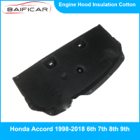 Baificar ยี่ห้อใหม่เครื่องยนต์ฉนวนกันความร้อนผ้าฝ้ายสำหรับ Honda Accord 1998-2018 6th 7th 8th 9th