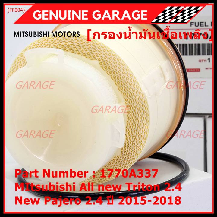 สินค้าขายดี-กรองโซล่า-mitsubishi-all-new-triton-2-4-new-pajero-2-4-ปี-2015-2018-มาตฐาน-oem