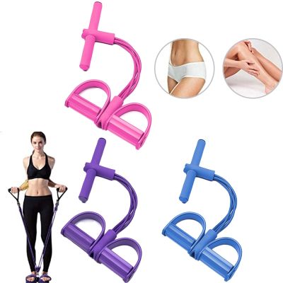 Multifunction Tension Rope 6-Tube or 4-Tube Yoga Pedal Puller Resistance Band for Leg Stretching Slimming Training Elastic