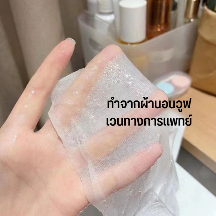 แผ่นมาร์คหน้า-particolare-cold-compres-แผ่นมาส์กหน้าสกัดจากปลาแซลมอน-มาส์กหน้า-มาร์คหน้า-แผ่นมาร์คหน้ายกกล่อง