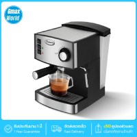 Gmax เครื่องชงกาแฟสด Coffee Maker รุ่น CM-002 ก้านชง ถ้วยกรอง 2-Cup 51mm