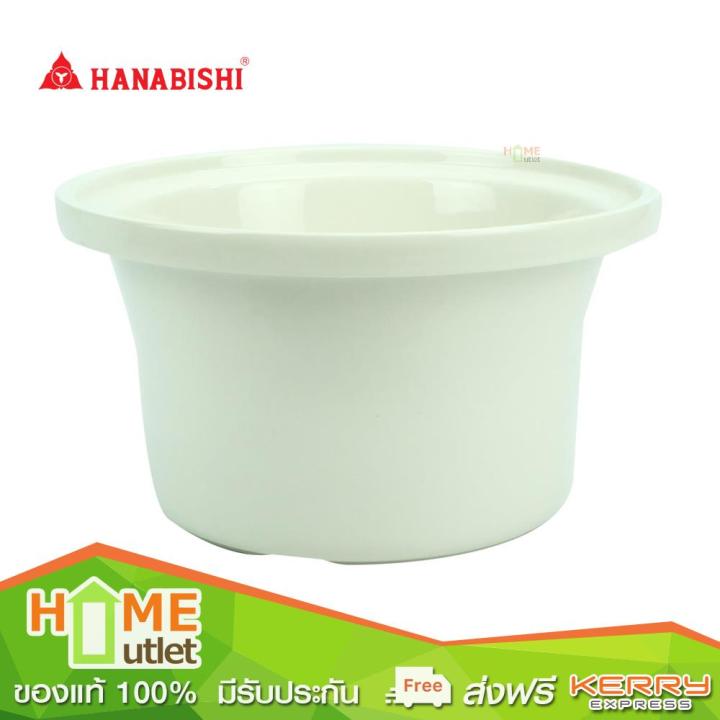 hanabishi-หม้อตุ๋นไฟฟ้า-2-5-ลิตร-สีขาว-รุ่น-hsc-235-wh