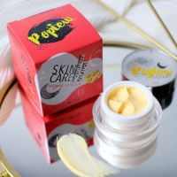 แพ็คเกจใหม่ Popiew Skin Care   Nigth Cream ไนท์ครีมปอปิ๋ว ขนาด 10 กรัม