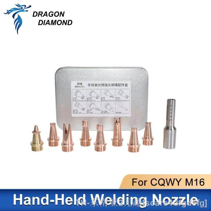 hk-m16-hand-held-welding-nozzle-scale-calibration-tube-cqwy-sup-wsx-handheld-machine