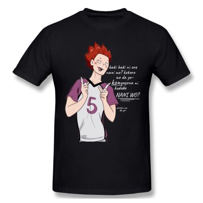 New Haikyuu Karasuno Volleyball Tendou Japanese Anime T Shirt Vintage Cotton Crewneck Short Sleeve Custom T Shirt Men sa  UOAD