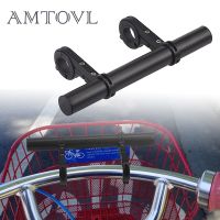 AMTOVL Bicycle Handlebar Extension Mount Bike Handle Bar Bracket Extender Holder For Cycling Headlight Light Lamp speaker Holder