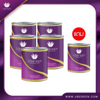 คอลลาเจน5แถม1UbereenCollagen ยูเบอรีนคอลลาเจนที่มีวิตามินซีกลูต้า คอลลาเจนเกรด premuim มาตรฐานยุโรป ช่วยให้ผิวสวยสว่างมีออร่าจัดส่งภายในวัน