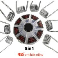 8 In1 48ชิ้นเหล็กโครเมียม A1นิกเกิลโครเมียมลวดความร้อนแฟนซี Diy สายแฟนซีต้านทานลวดสำเร็จรูป แคลปตันขดลวดแพล็ตแบบเกลียวมิกซ์แบบเกลียวผสมแ