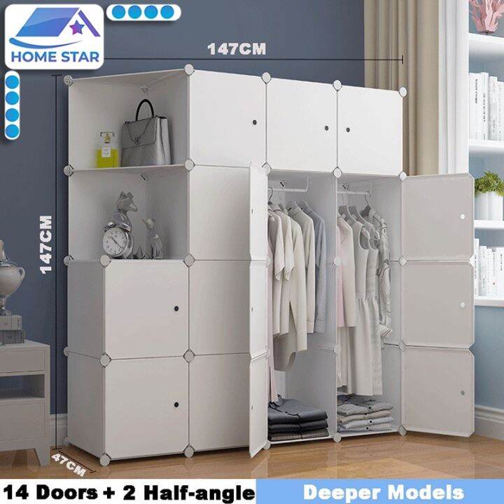 CYQ Easy Assemble Foldable 14 doors Clothes Cabinet Diy Plastic ...