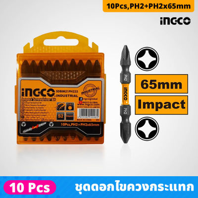 INGCO ชุดดอกไขควงกระแทก 1กล่อง/10ชิ้น ขนาด 65 มิล ปากแฉก PH2 + PH2 หัวแม่เหล็กทั้ง 2ด้าน แข็งแรง ทนทาน (SDBIM21PH233) วัสดุเหล็ก S2