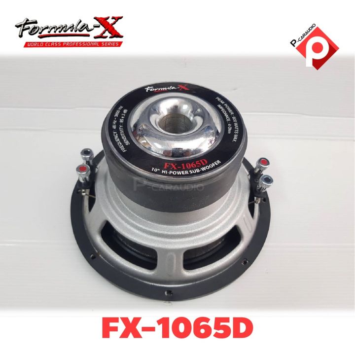 ลำโพงซับ10นิ้ว-formula-x-รุ่น-fx-1065d-sub-woofer-เสียงดี-ดุดัน-เบสลึก-เครื่องเสียงรถยนต์-ลำโพงซับวูฟเฟอร์รถยนต์-เสียงดี