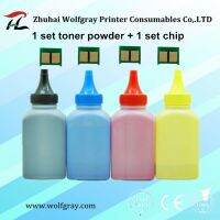 ▼☢ Compatible for HP126A 126a CE310A CE311A CE312A CE313A 310a 310 Color toner powder for HP CP1025