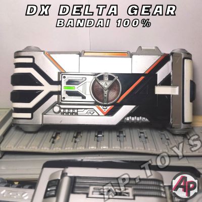 DX Delta Gear เข็มขัดเดลต้า [เดลต้า เข็มขัดไรเดอร์ ไรเดอร์ มาสไรเดอร์ ไฟซ์ Faiz]