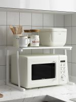 【CW】 Microwave Rack Oven Storage Desktop Layer Rice Cooker Layered Support (Including Shelves Only)