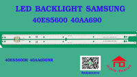 หลอดไฟ BACKLIGHT SAMSUNG 40ES5600 UA40ES5600R    HG40AA690NR     L56 + R56 LED