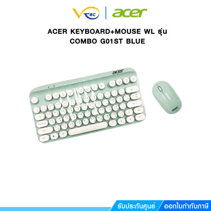 ACER KEYBOARD+MOUSE WL COMBO G01ST Lazada.co.th